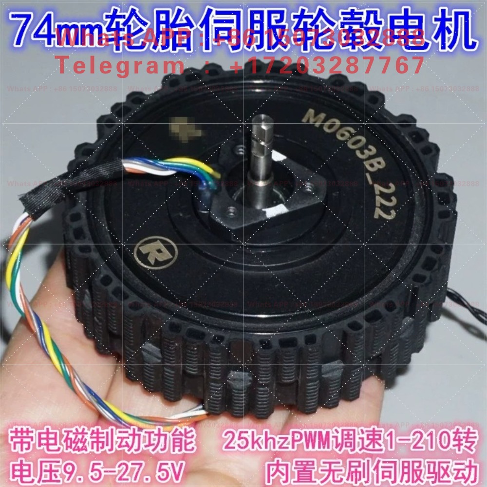 Direct Drive Servo Motor Robotics - محرك سيرفو بدون فرشاة ذو دفع