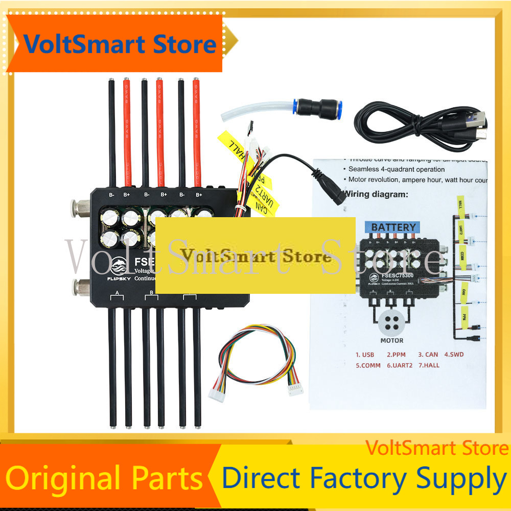 Vesc 75300 High Current Esc - جهاز تحكم في السرعة (ESC) من