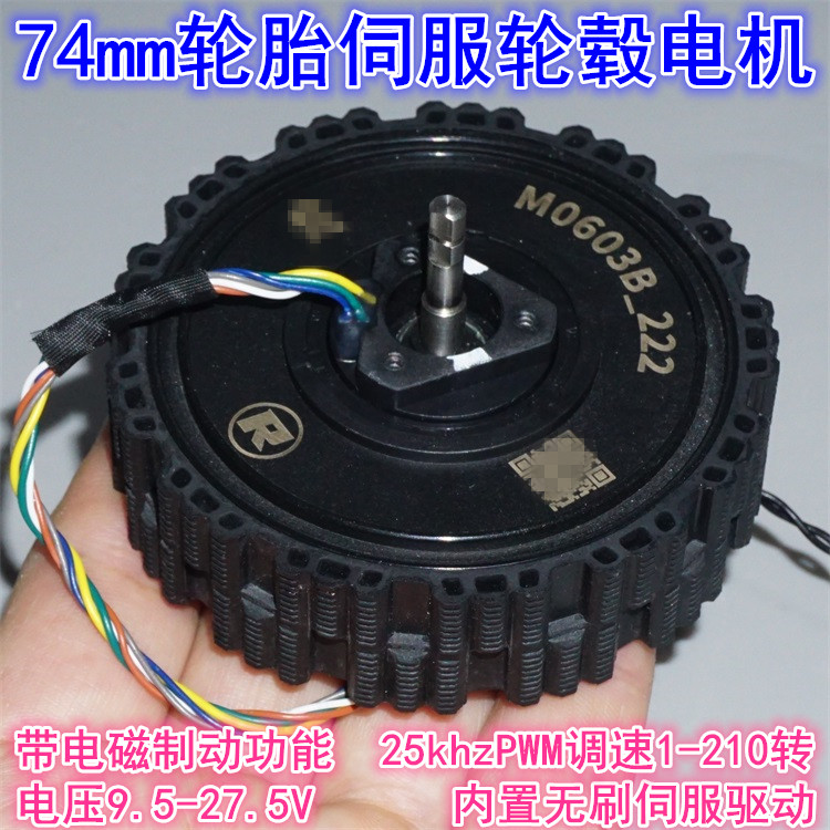 محرك سيرفو بدون فرشاة ذو دفع م - مراجعة Direct Drive Servo Motor Robotics وسعره