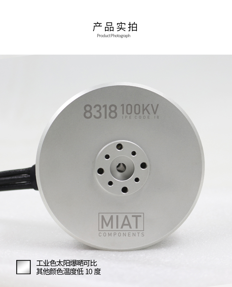 8318 100kv 24v 36v 48v 4000w 1 - مراجعة 8318 Outrunner Brushless Motor وسعره