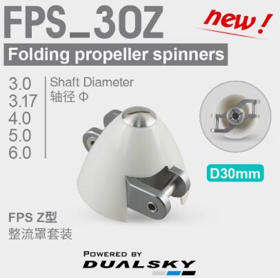 DUALSKY FPS مروحة قابلة للطي 3 - مراجعة Brushless Motor Thrust Test Stand وسعره